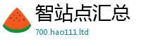 2025新奥天天开好彩开奖结果所2025年新奥正版免费_五点来料